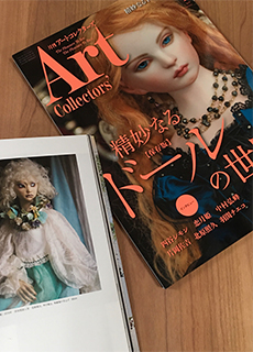 Art Collectors' April 2020